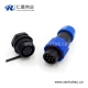 SP13-7 7芯 5A 防水连接器