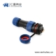 SP13 航空插头插座 2芯 IP68防水连接器