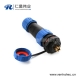 SP1310 防水航空插头插座SP13-6 6芯 5A 防水连接器