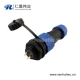 SP17-2P 航空插头插座 2芯 IP68防水连接器