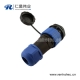 SP21 14芯防水圆形航空插头替代weipu威浦14芯连接器