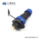 SP21圆形航空插头插座 10芯防水连接器 sp2110