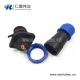 大电流防水插头15A SP21 7芯IP67防水连接器