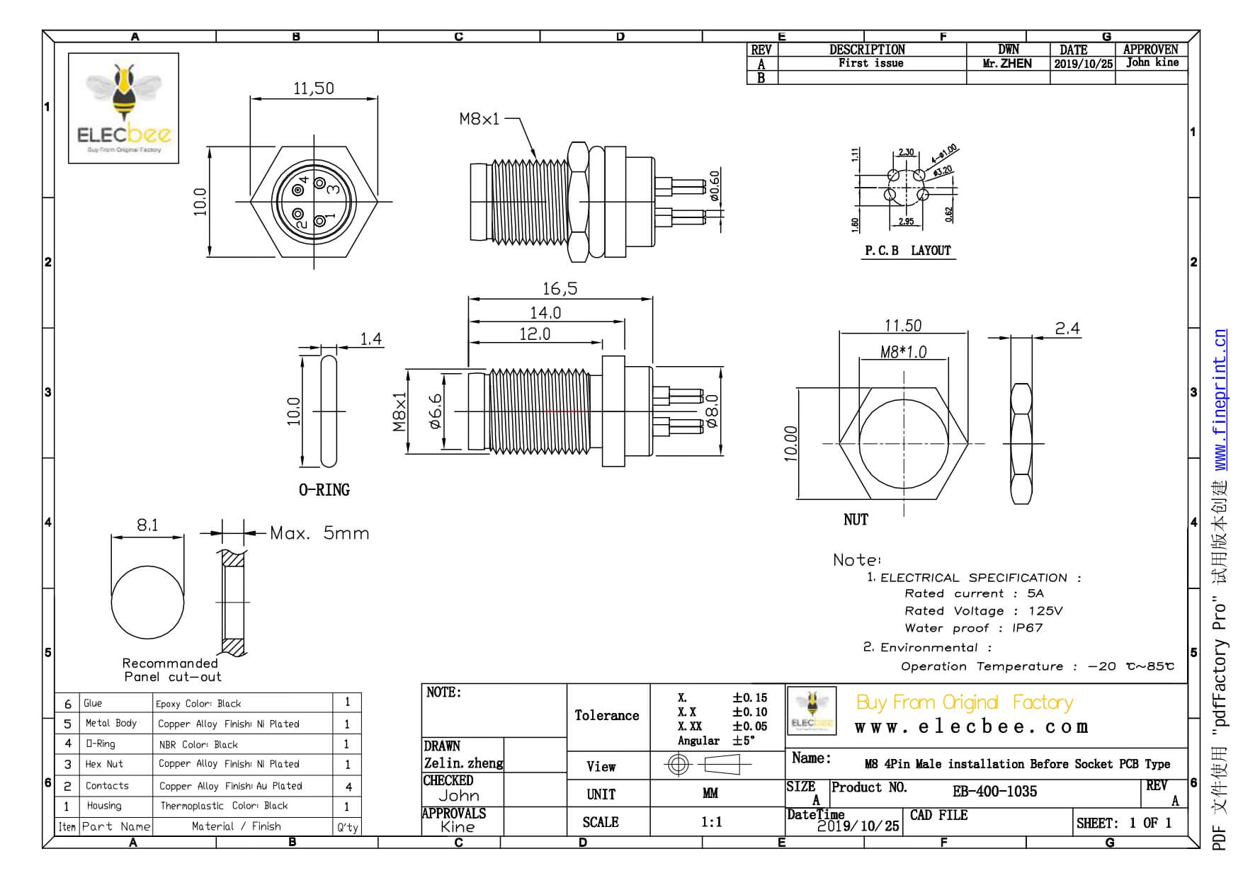 M8连接器公头A型板端后锁3芯焊线连接器
