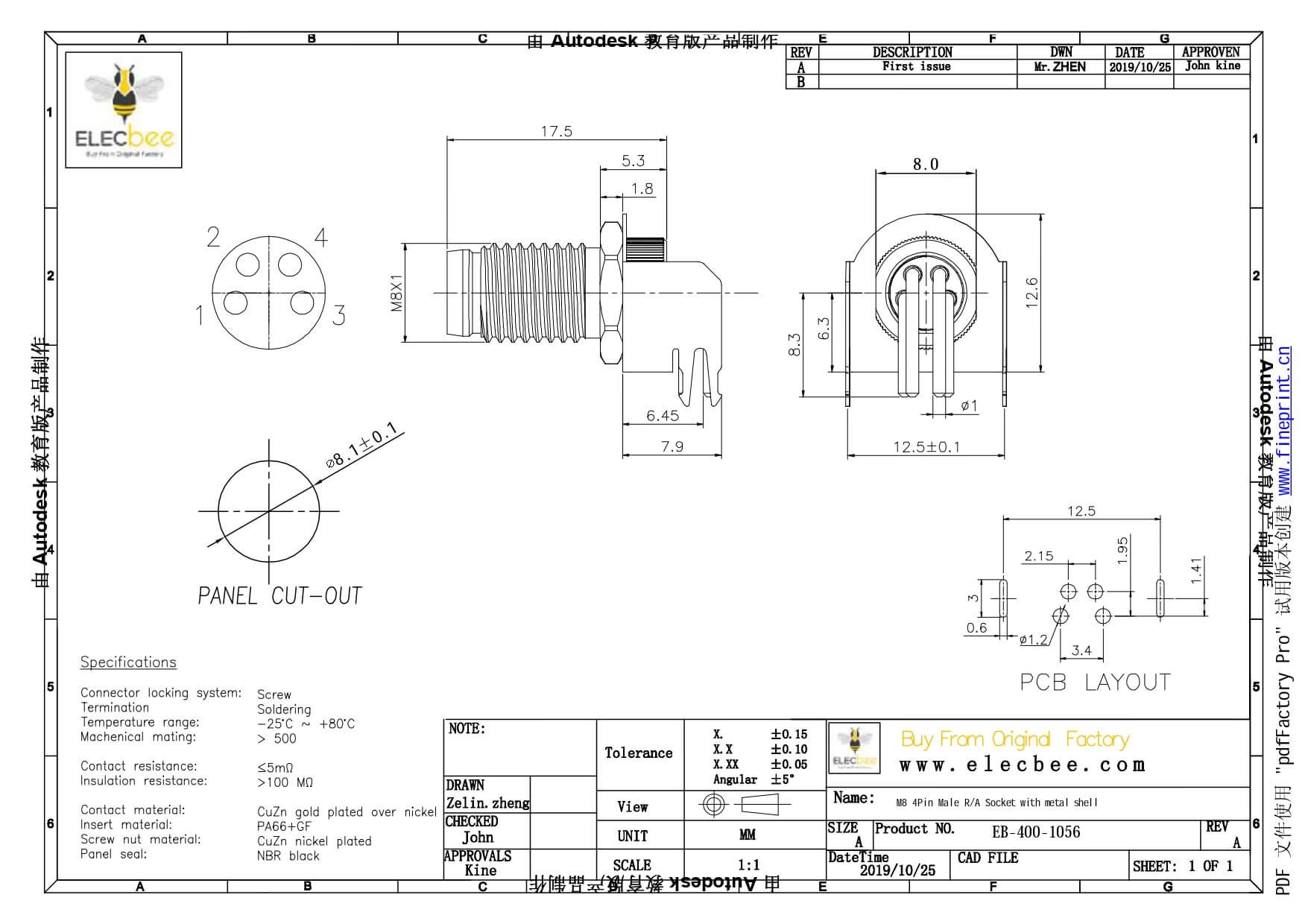 M8弯头连接器PCB板端前锁A型6芯防水公座传感器