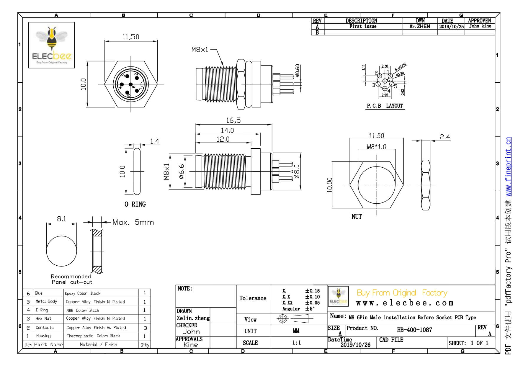 M8插板PCB A型板端前锁6芯公插座航空连接器厂家