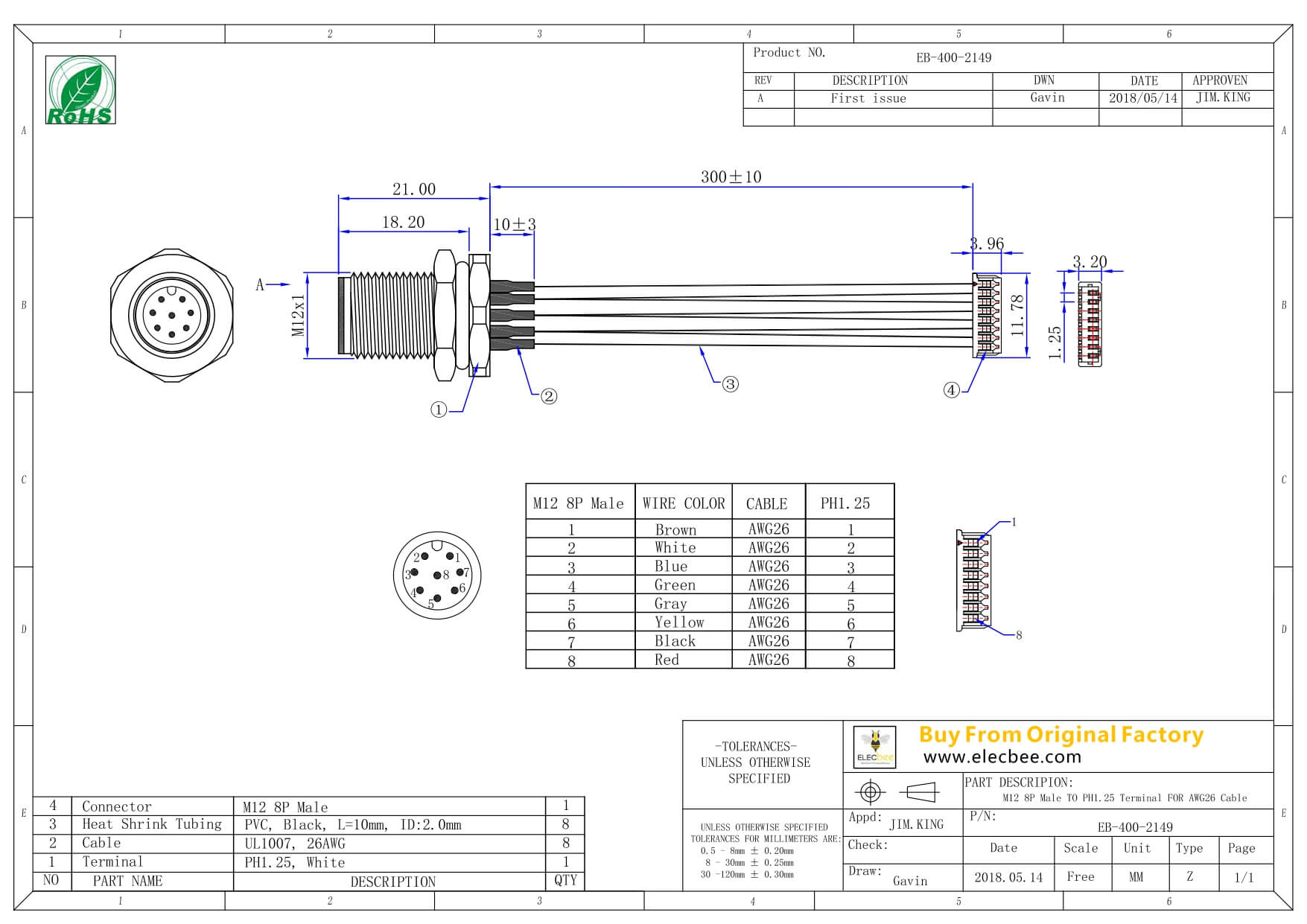 M12 8芯线 A Code 前锁板焊线座子带端子线30CM AWG24带屏蔽