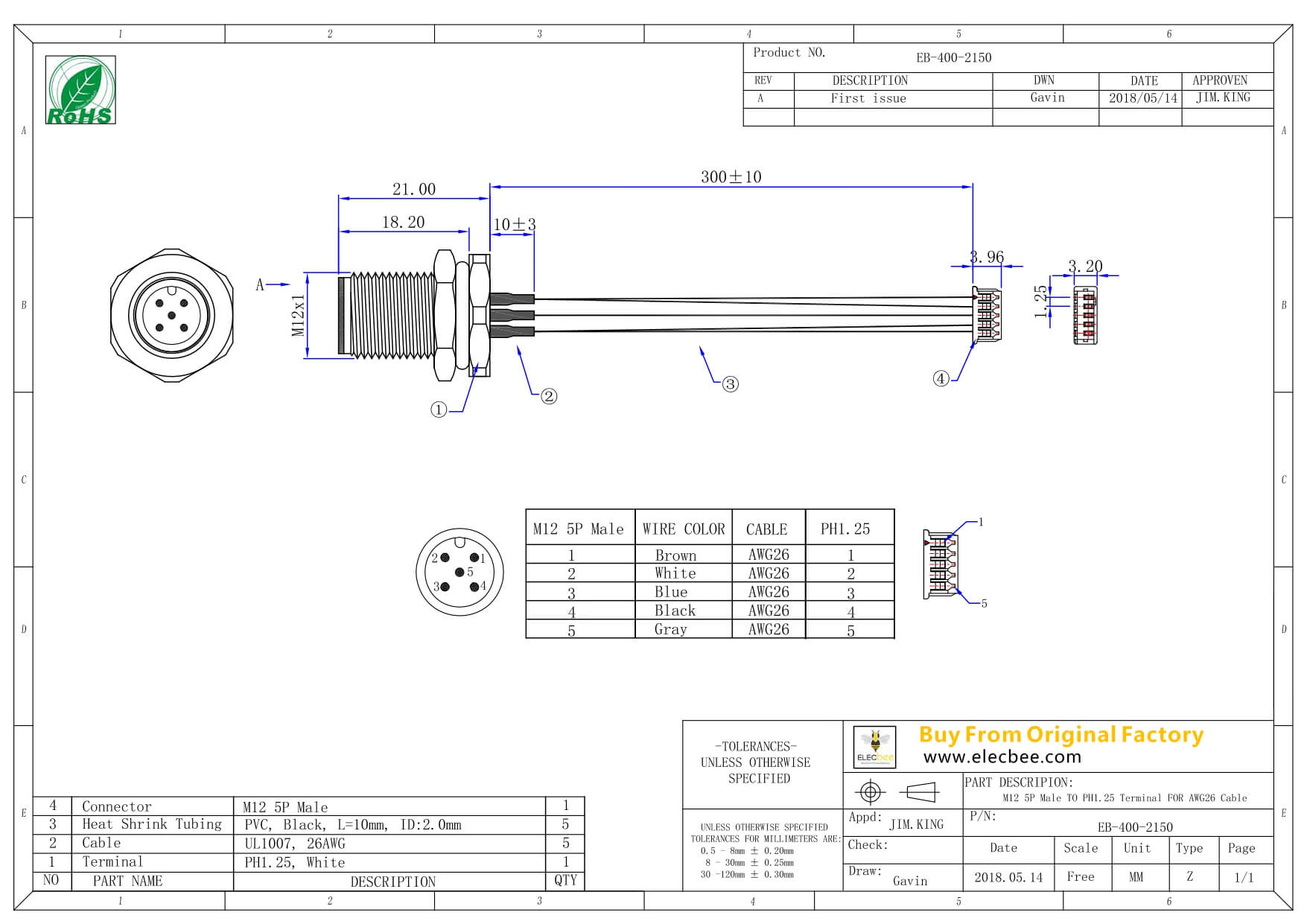 M12 5芯端子线A Code 公头前锁板座子转Molex 1.25mm端子线30CM AWG26带屏蔽
