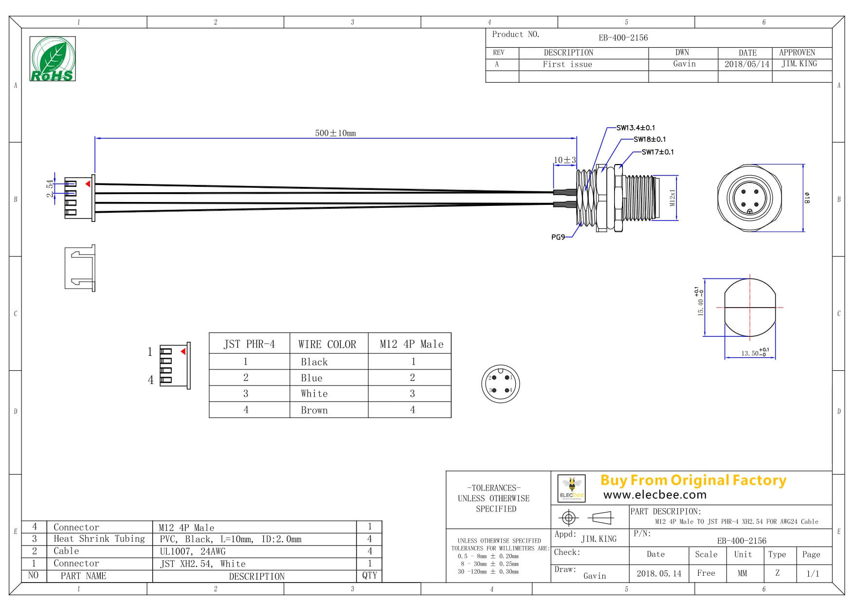 M12 4芯插座公头后锁板焊线A编码带屏蔽AWG24 to 4Pin 端子50CM