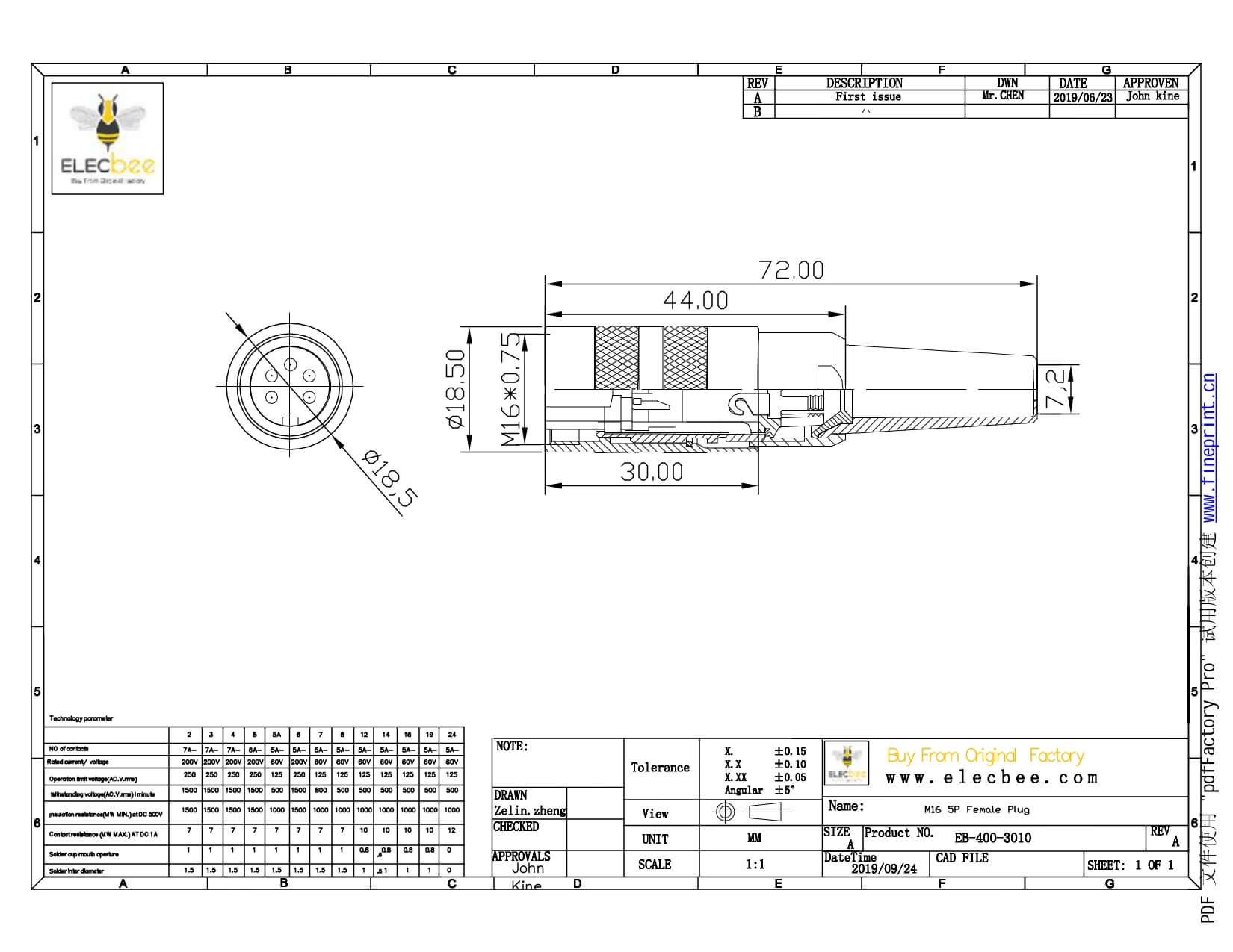 M16航空插头连接器5芯母插头公插座防水连接器