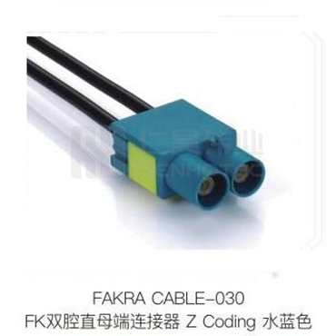 Fakra-CABLE-030