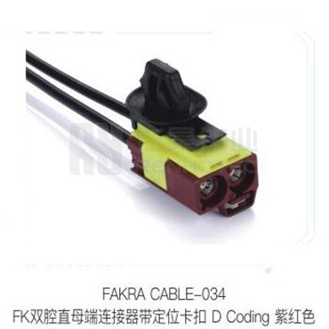 Fakra-CABLE-034