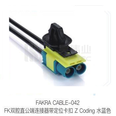Fakra-CABLE-042