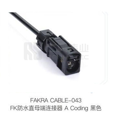 Fakra-CABLE-043