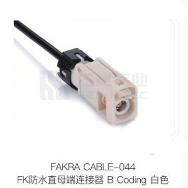 Fakra-CABLE-044