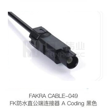 Fakra-CABLE-049