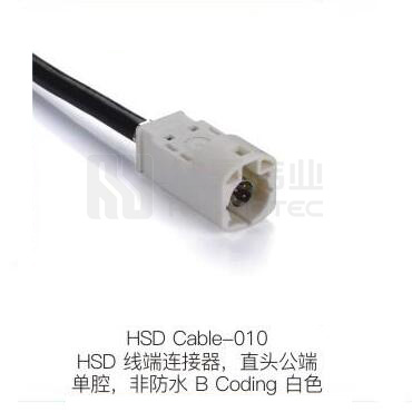 HSD-Cable-010