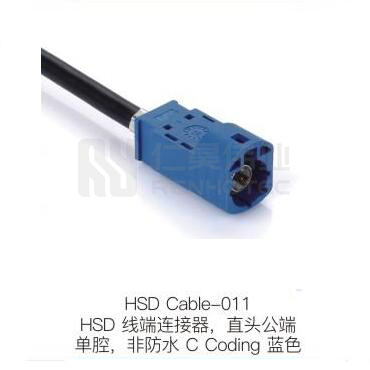 HSD-Cable-011