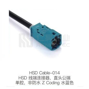 HSD-Cable-014