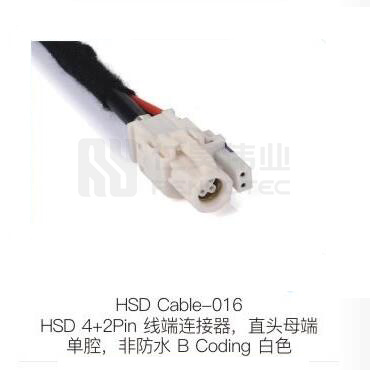 HSD-Cable-016