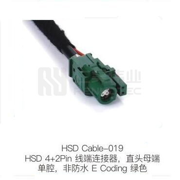 HSD-Cable-019