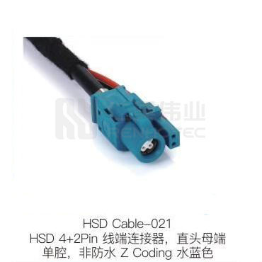 HSD-Cable-021