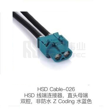 HSD-Cable-026