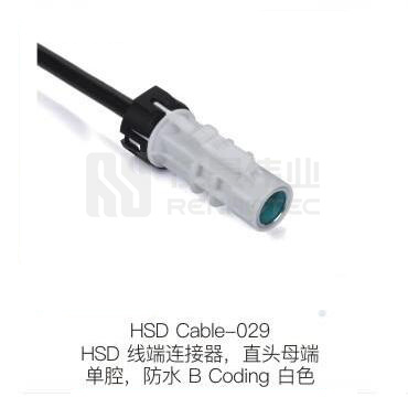 HSD-Cable-029