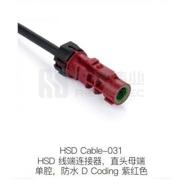 HSD-Cable-031